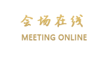 绵阳豪情酒店
